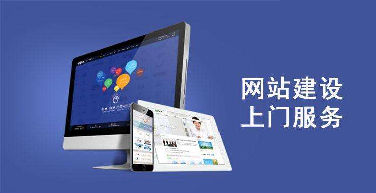 丽水网页页面